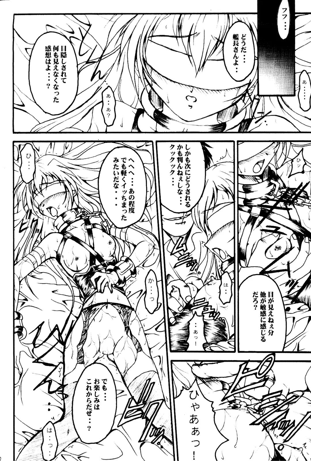 [Teira] SOLID STATE archive 1 Fhentai - Page 40