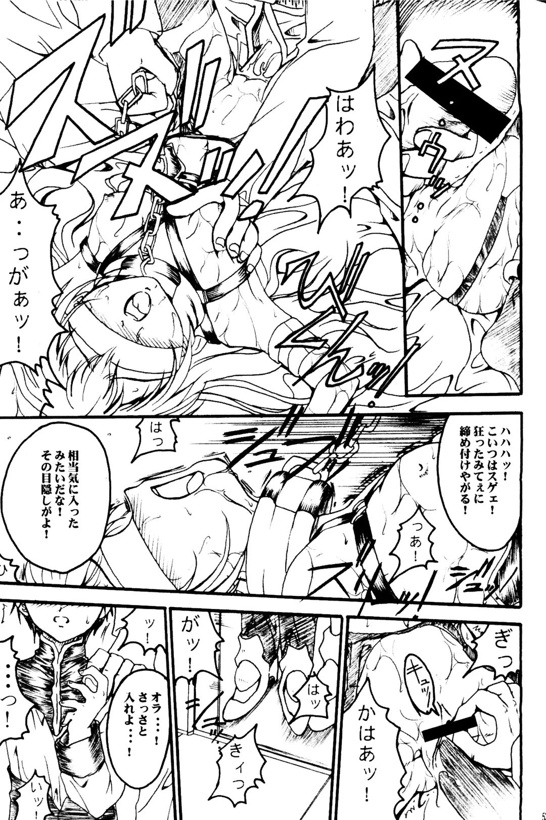 [Teira] SOLID STATE archive 1 Fhentai - Page 41