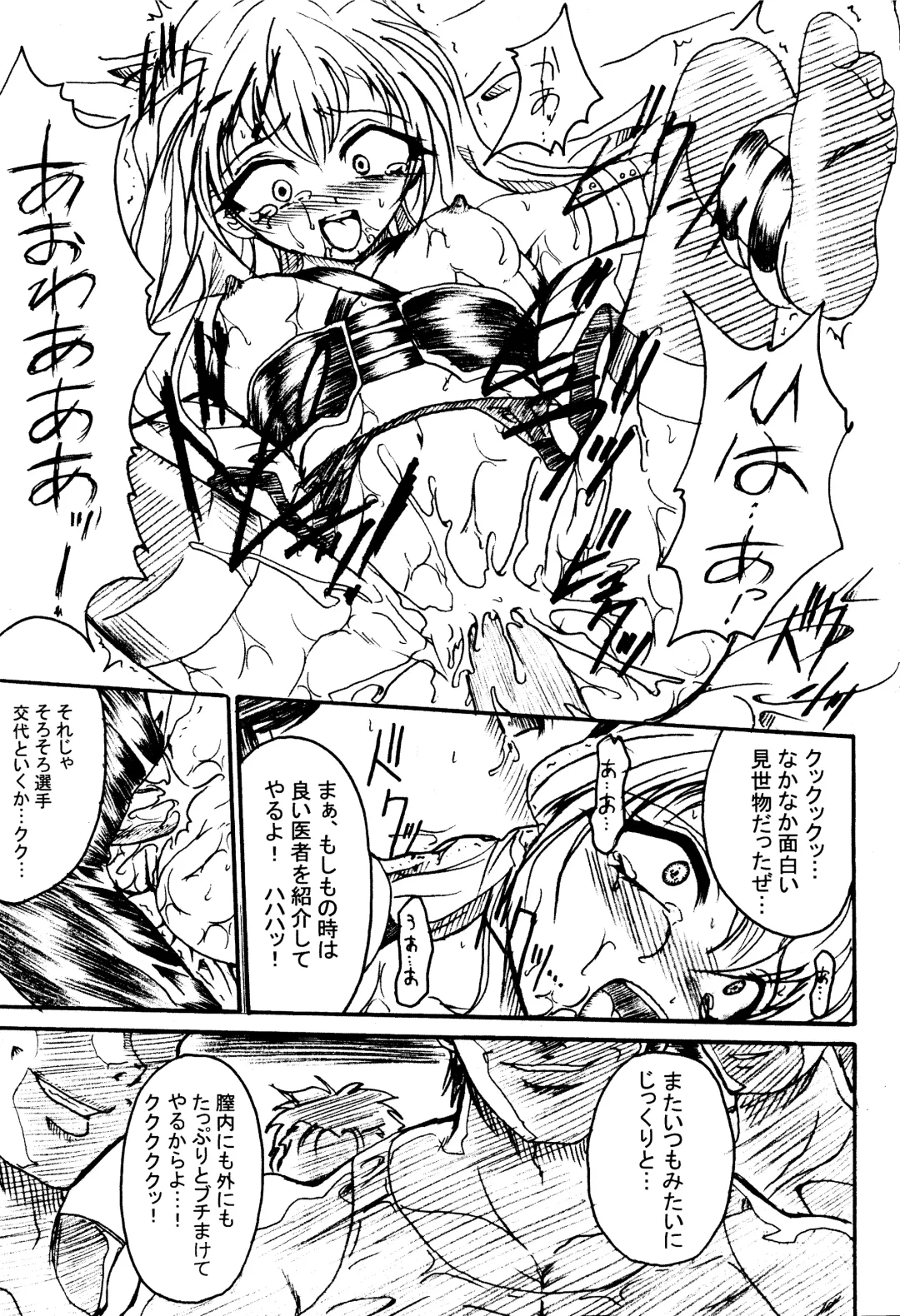 [Teira] SOLID STATE archive 1 Fhentai - Page 65