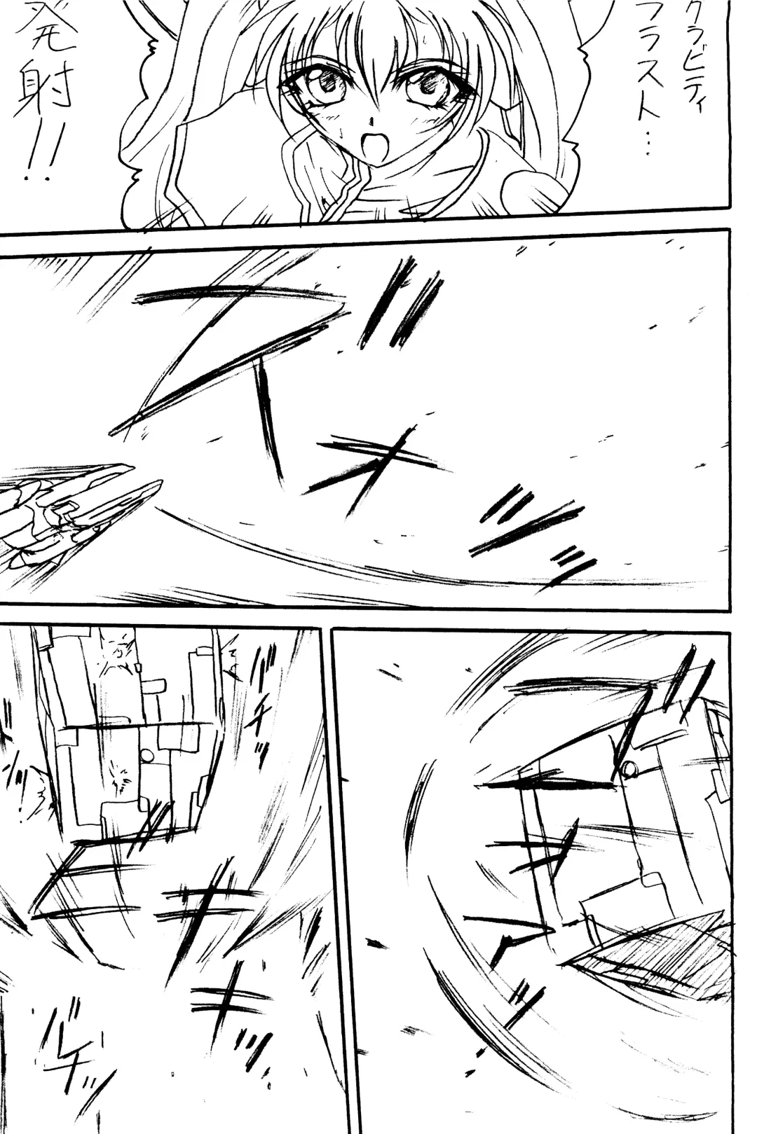 [Teira] SOLID STATE archive 1 Fhentai - Page 69