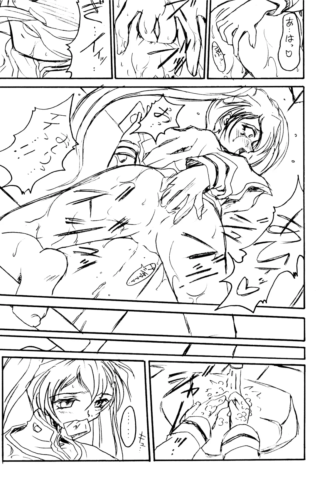 [Teira] SOLID STATE archive 1 Fhentai - Page 72