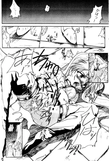 [Teira] SOLID STATE archive 1 Fhentai - Page 17