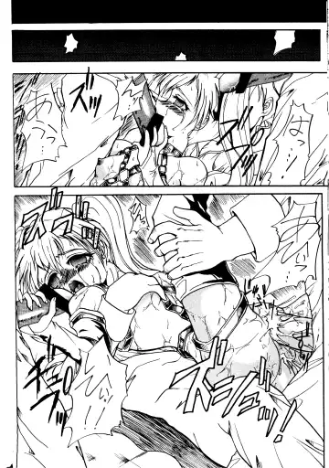 [Teira] SOLID STATE archive 1 Fhentai - Page 20