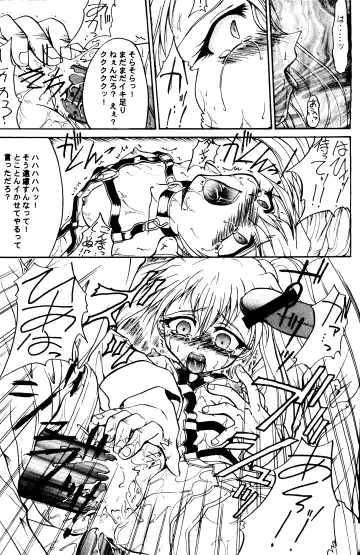 [Teira] SOLID STATE archive 1 Fhentai - Page 22