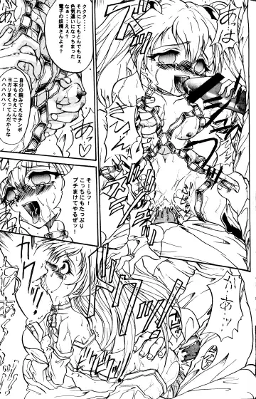 [Teira] SOLID STATE archive 1 Fhentai - Page 24