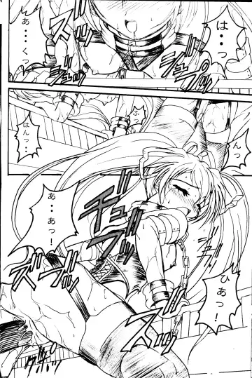 [Teira] SOLID STATE archive 1 Fhentai - Page 30