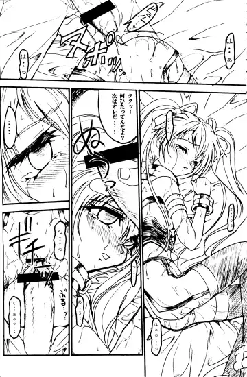 [Teira] SOLID STATE archive 1 Fhentai - Page 32