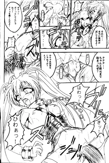 [Teira] SOLID STATE archive 1 Fhentai - Page 34