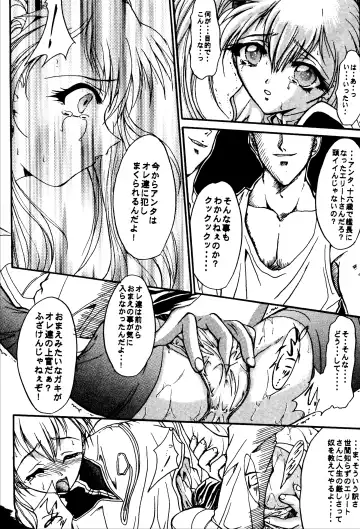 [Teira] SOLID STATE archive 1 Fhentai - Page 4