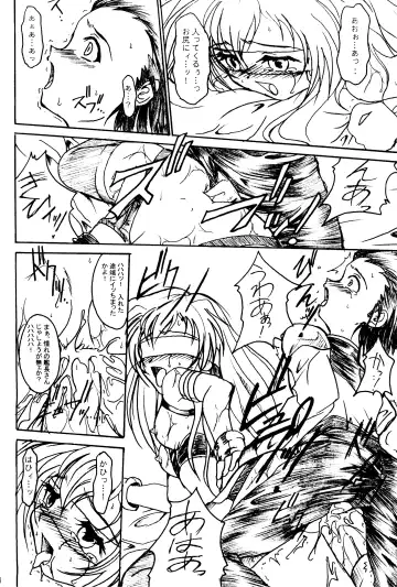 [Teira] SOLID STATE archive 1 Fhentai - Page 52