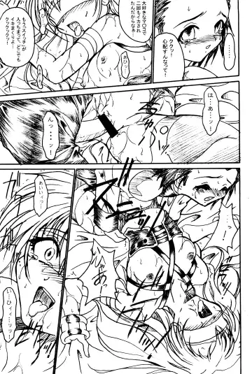[Teira] SOLID STATE archive 1 Fhentai - Page 55