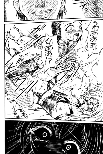 [Teira] SOLID STATE archive 1 Fhentai - Page 64