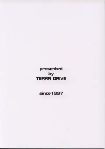 [Teira] SOLID STATE archive 1 Fhentai - Page 74