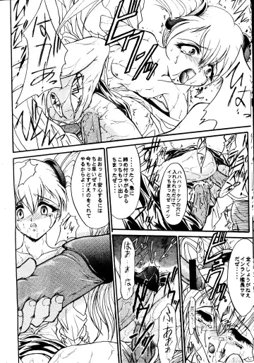 [Teira] SOLID STATE archive 1 Fhentai - Page 8