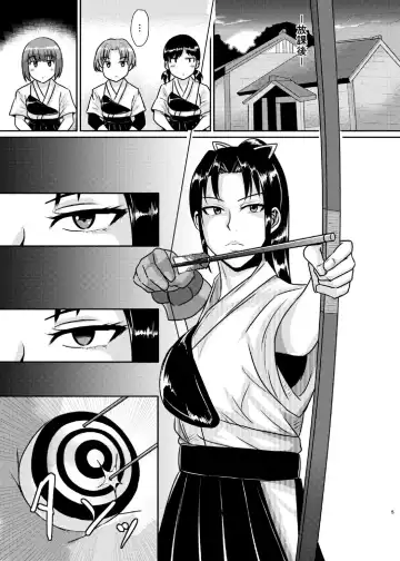 [Suzurame] Senpai Gangu Fhentai - Page 5