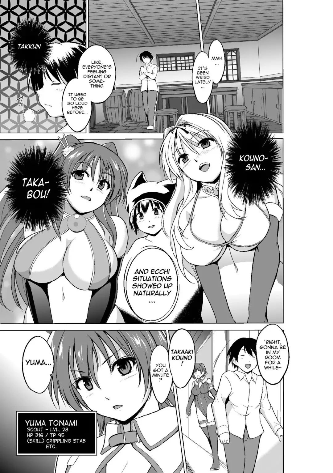 [Chiba Tetsutarou] Dungeon Travelers - Manaka no Himegoto 3 | Dungeon Travelers - Manaka's Secret 3 Fhentai - Page 3