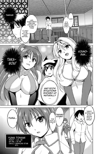 [Chiba Tetsutarou] Dungeon Travelers - Manaka no Himegoto 3 | Dungeon Travelers - Manaka's Secret 3 Fhentai - Page 3