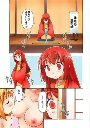 [Chuushin Kuranosuke] Joshi Da Raku Fhentai - Page 2