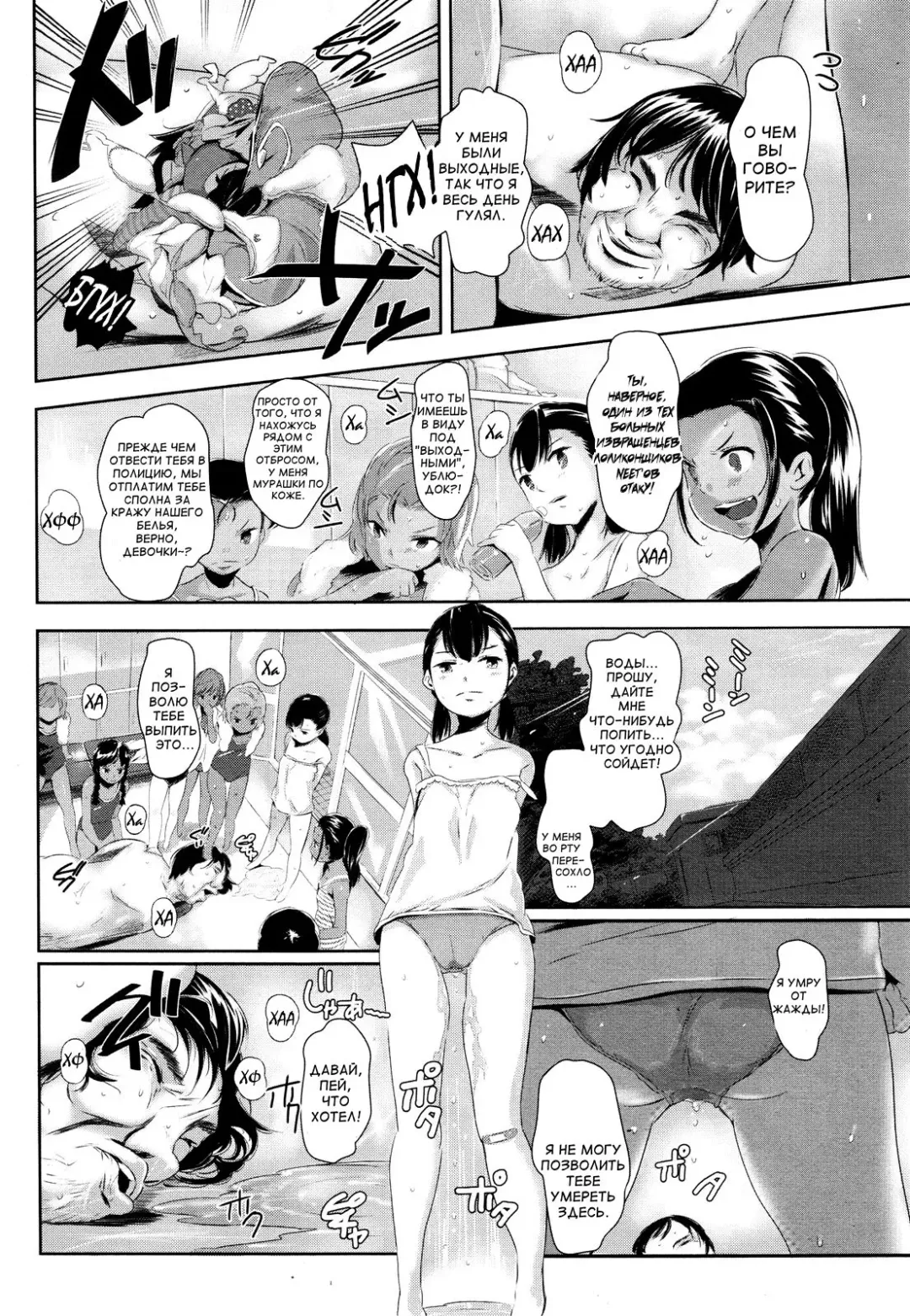 [Noripachi] Kobosazu Nome! Fhentai - Page 3