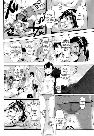 [Noripachi] Kobosazu Nome! Fhentai - Page 3