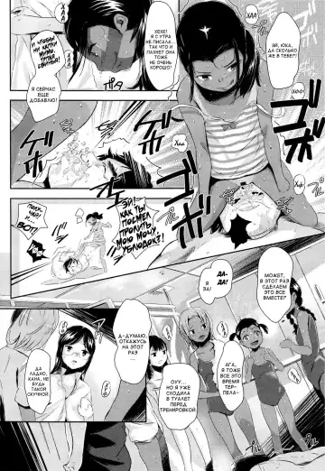 [Noripachi] Kobosazu Nome! Fhentai - Page 5