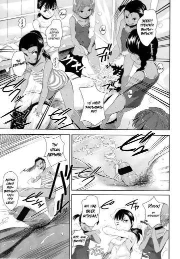 [Noripachi] Kobosazu Nome! Fhentai - Page 8