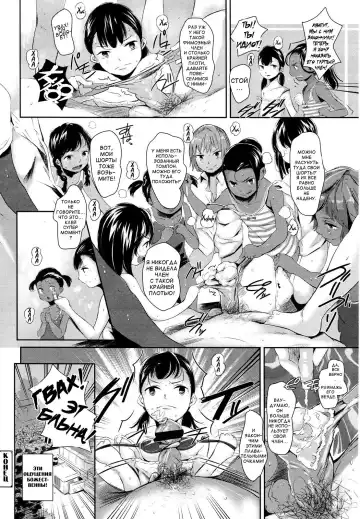 [Noripachi] Kobosazu Nome! Fhentai - Page 9