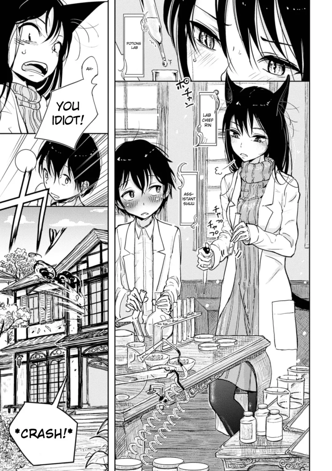 [Dhibi] Hatsujou to Choukyou no Aida | During Mating and Training Ch. 1 Fhentai - Page 3