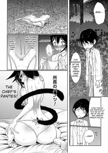 [Dhibi] Hatsujou to Choukyou no Aida | During Mating and Training Ch. 1 Fhentai - Page 8