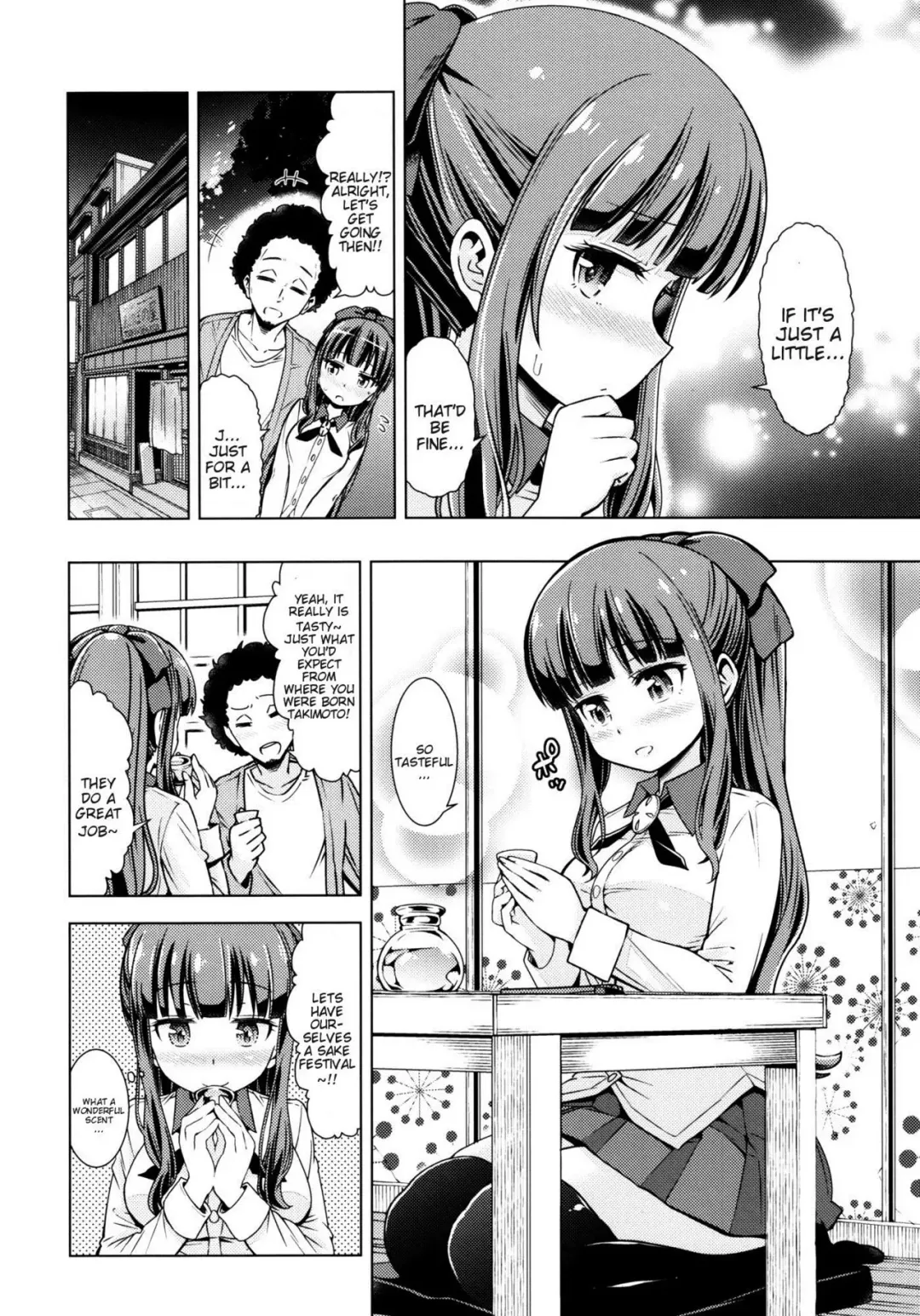 [Kazuwo Daisuke - Sasamori Tomoe] FALL GAME! Fhentai - Page 5