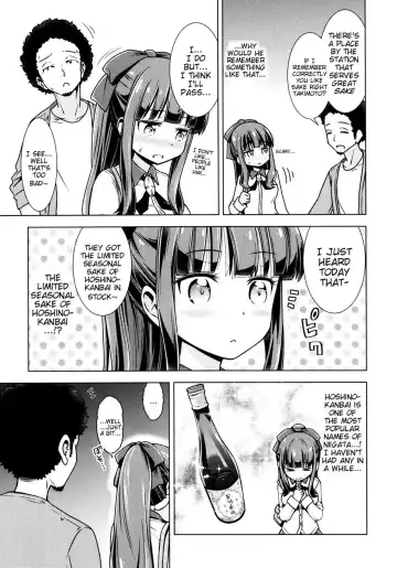 [Kazuwo Daisuke - Sasamori Tomoe] FALL GAME! Fhentai - Page 4