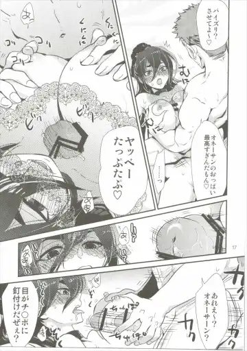 [Kantamaki Yui] Yodomi no Hana Fhentai - Page 18