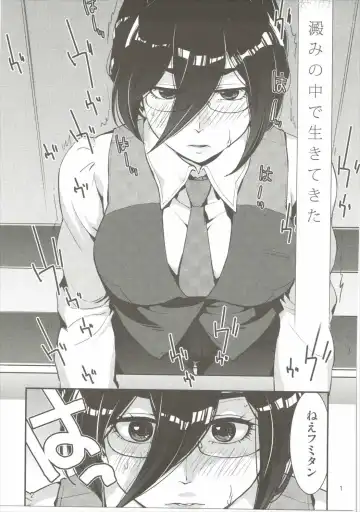 [Kantamaki Yui] Yodomi no Hana Fhentai - Page 2