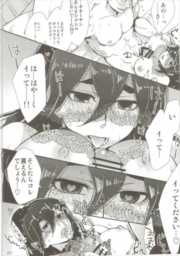 [Kantamaki Yui] Yodomi no Hana Fhentai - Page 21