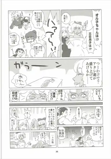 [Kantamaki Yui] Yodomi no Hana Fhentai - Page 37