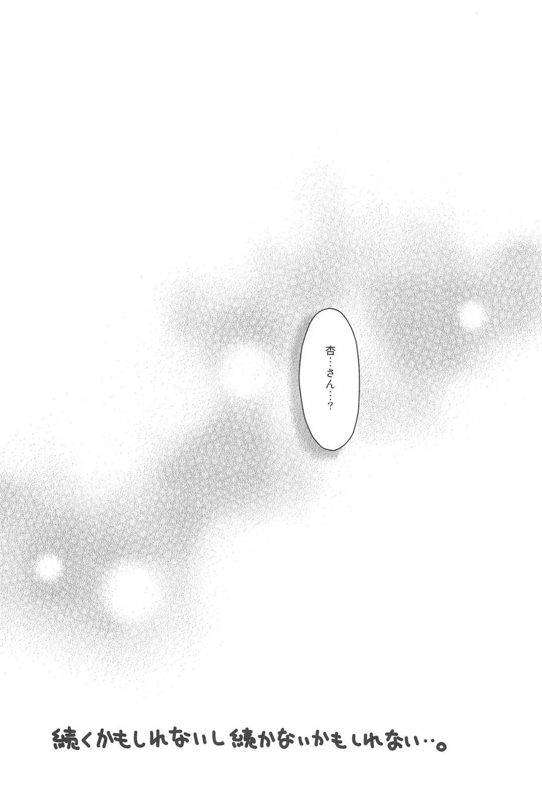 [Taryl.] Hinnyuu Musume 34 Fhentai - Page 17