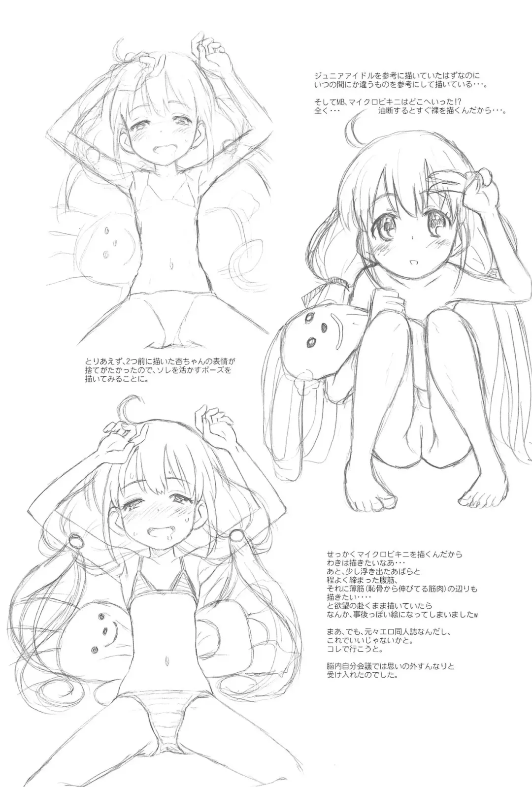 [Taryl.] Hinnyuu Musume 34 Fhentai - Page 19