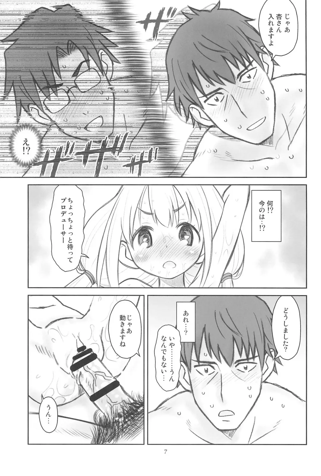 [Taryl.] Hinnyuu Musume 34 Fhentai - Page 9