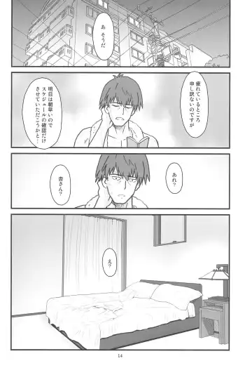 [Taryl.] Hinnyuu Musume 34 Fhentai - Page 16