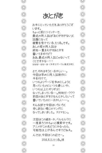 [Taryl.] Hinnyuu Musume 34 Fhentai - Page 21