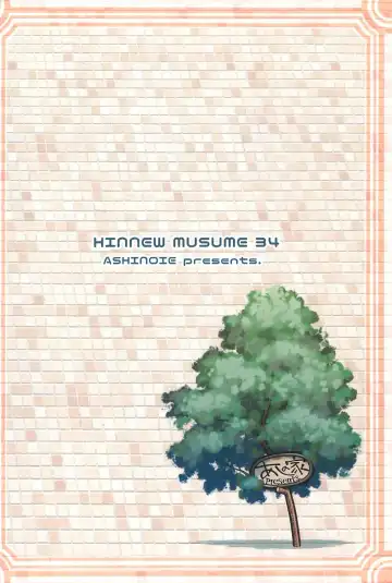 [Taryl.] Hinnyuu Musume 34 Fhentai - Page 24