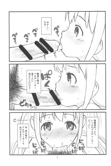 [Taryl.] Hinnyuu Musume 34 Fhentai - Page 5