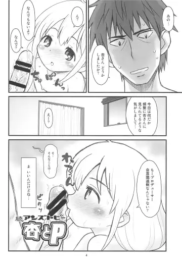 [Taryl.] Hinnyuu Musume 34 Fhentai - Page 6