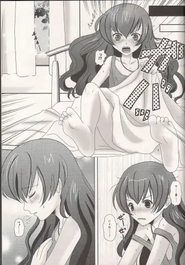 [Inumori Sayaka] Nyoro Cocona Fhentai - Page 22