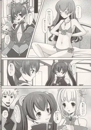 [Inumori Sayaka] Nyoro Cocona Fhentai - Page 23