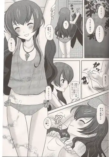 [Inumori Sayaka] Nyoro Cocona Fhentai - Page 4