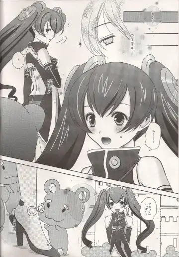 [Inumori Sayaka] Nyoro Cocona Fhentai - Page 5