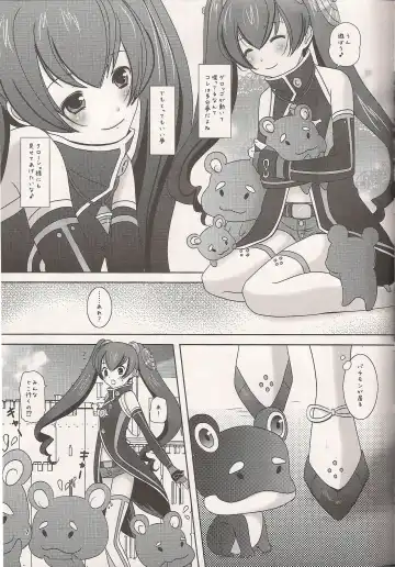 [Inumori Sayaka] Nyoro Cocona Fhentai - Page 6