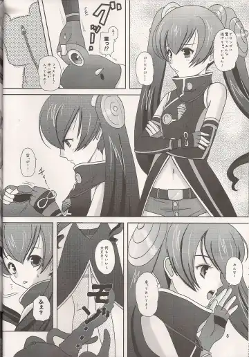[Inumori Sayaka] Nyoro Cocona Fhentai - Page 7