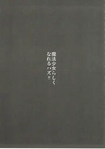 [Siina Yuuki] Mochikaeri Illyasviel Fhentai - Page 10